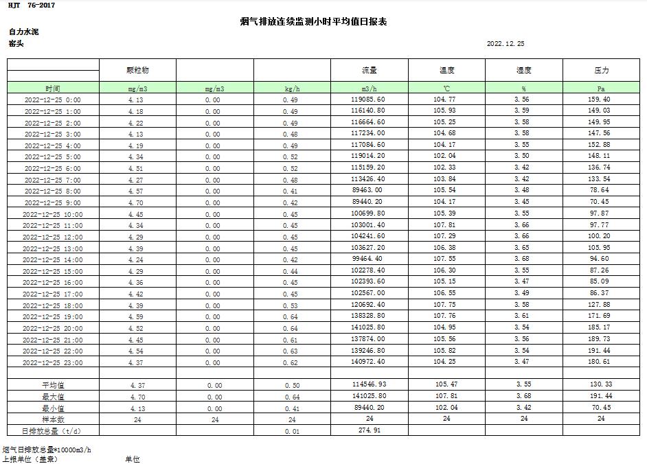 首页| 不朽情缘MG官网登录入口