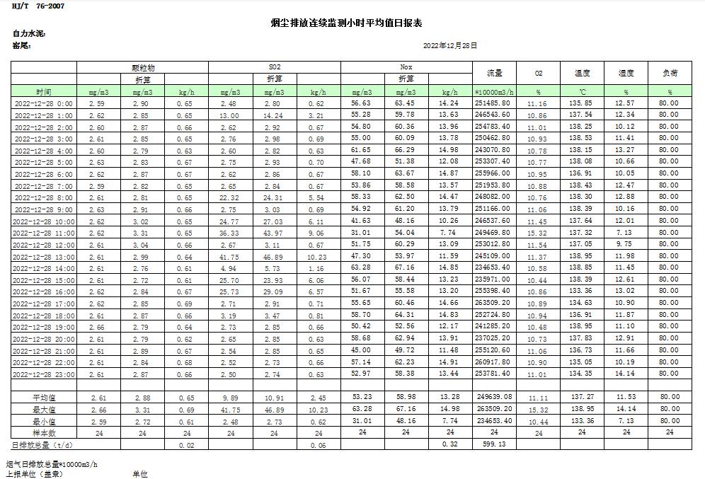 首页| 不朽情缘MG官网登录入口