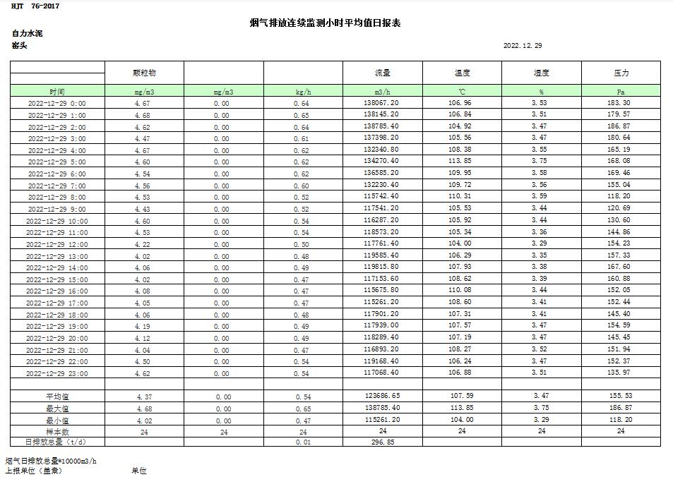 首页| 不朽情缘MG官网登录入口