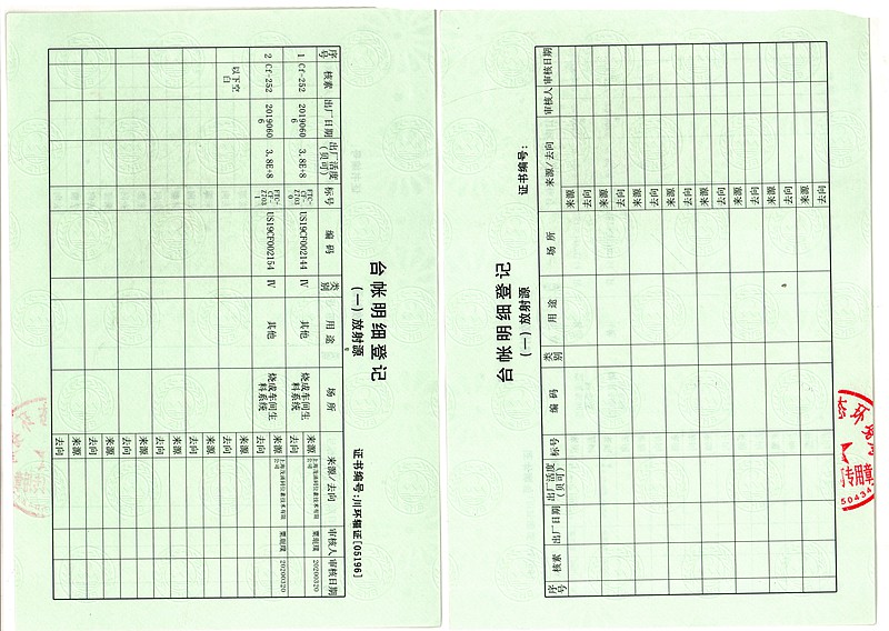 首页| 不朽情缘MG官网登录入口
