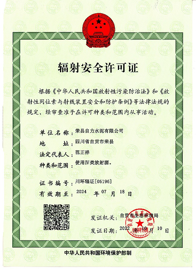 首页| 不朽情缘MG官网登录入口