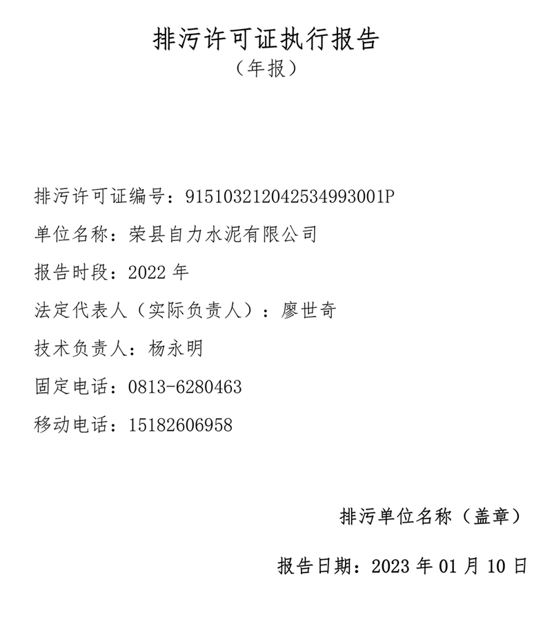 首页| 不朽情缘MG官网登录入口