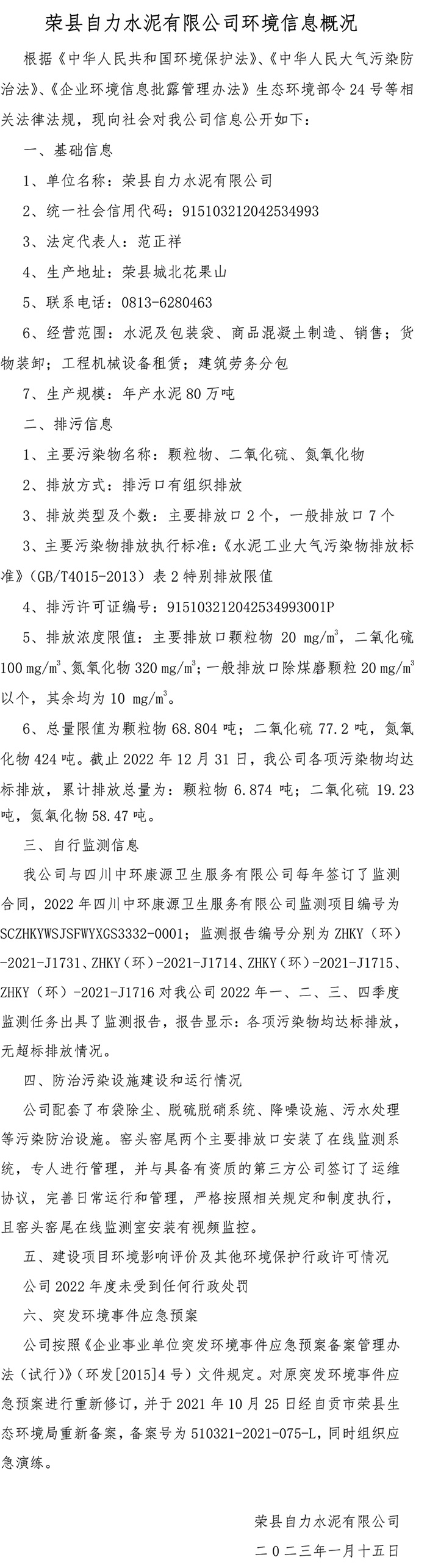 首页| 不朽情缘MG官网登录入口