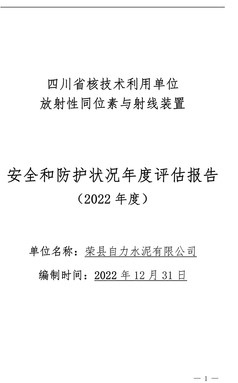 首页| 不朽情缘MG官网登录入口