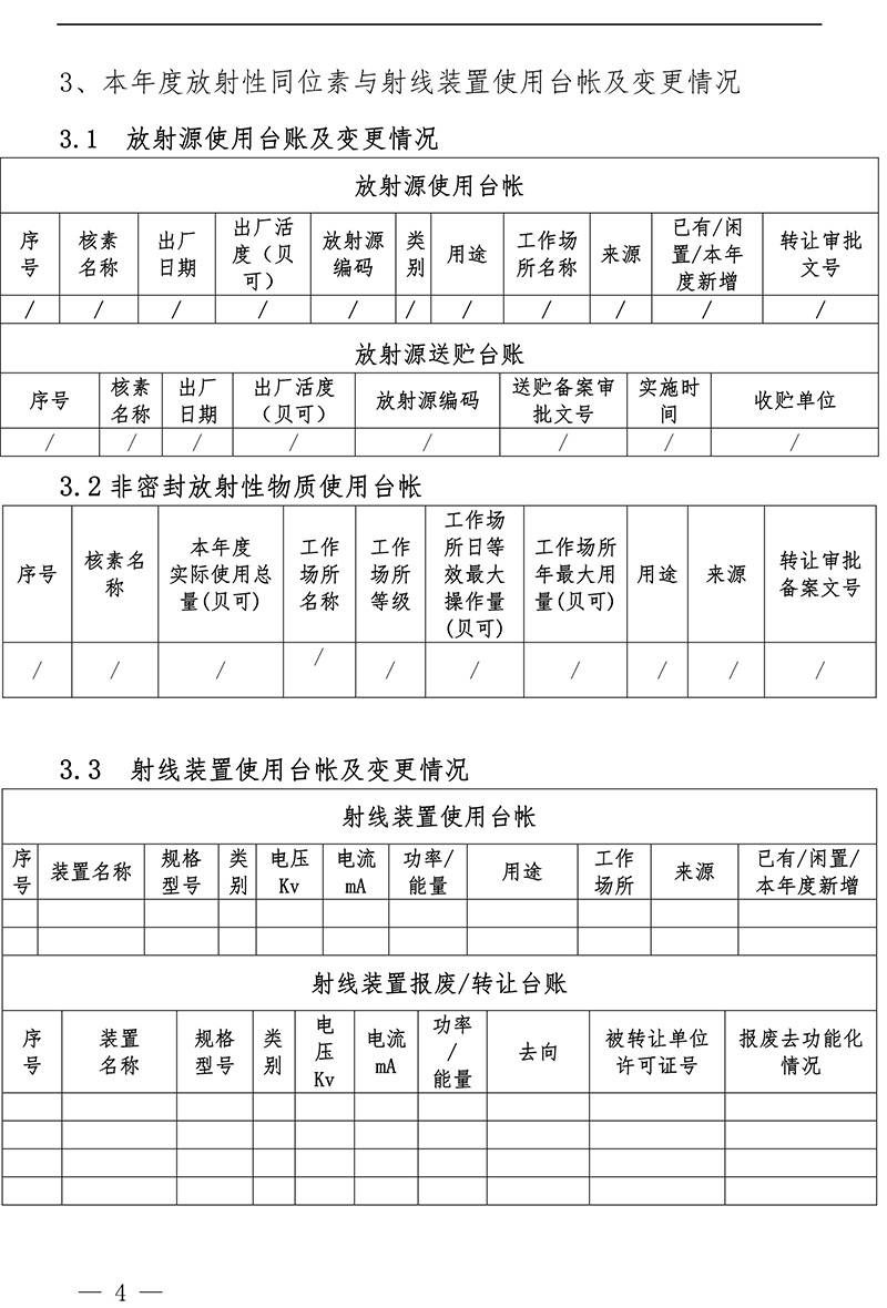 首页| 不朽情缘MG官网登录入口