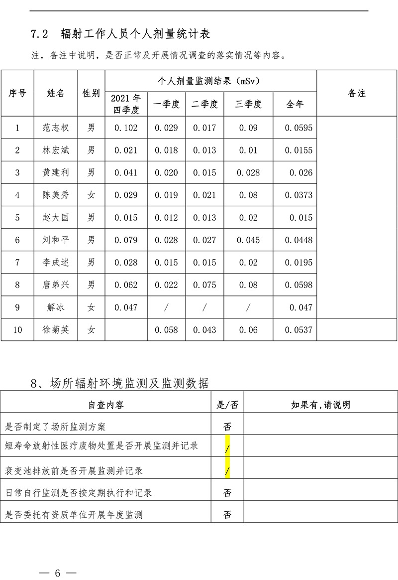 首页| 不朽情缘MG官网登录入口