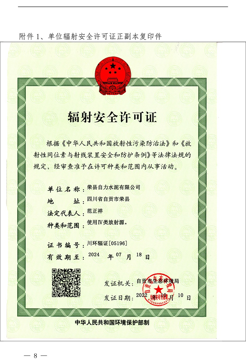 首页| 不朽情缘MG官网登录入口