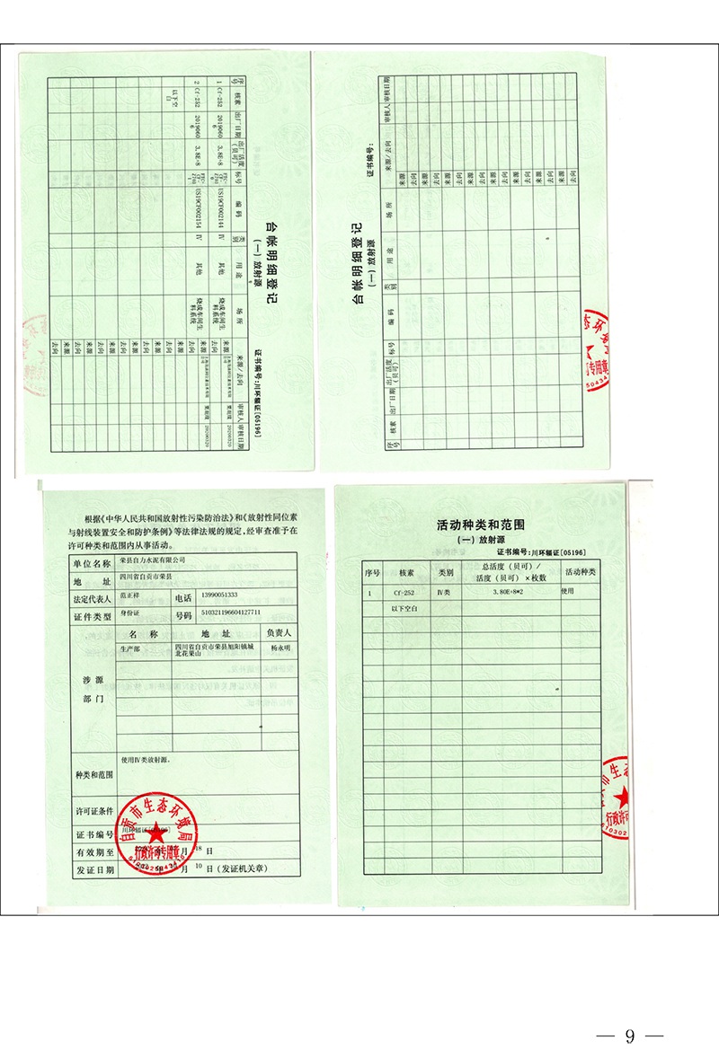 首页| 不朽情缘MG官网登录入口