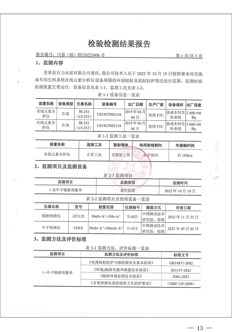 首页| 不朽情缘MG官网登录入口