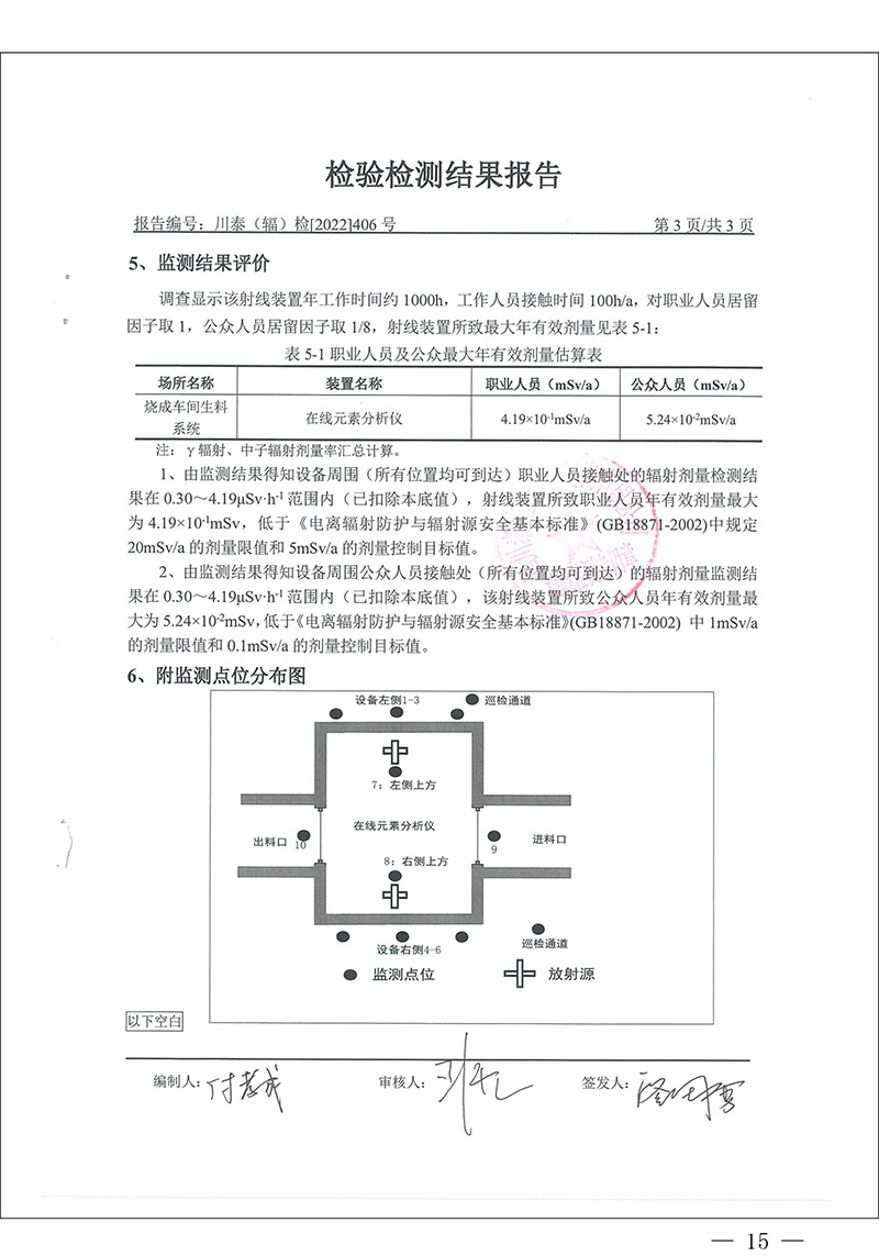 首页| 不朽情缘MG官网登录入口