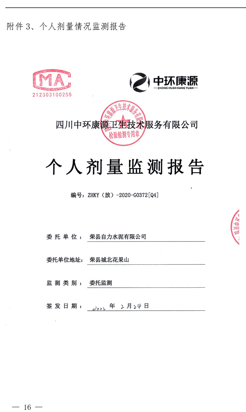 首页| 不朽情缘MG官网登录入口