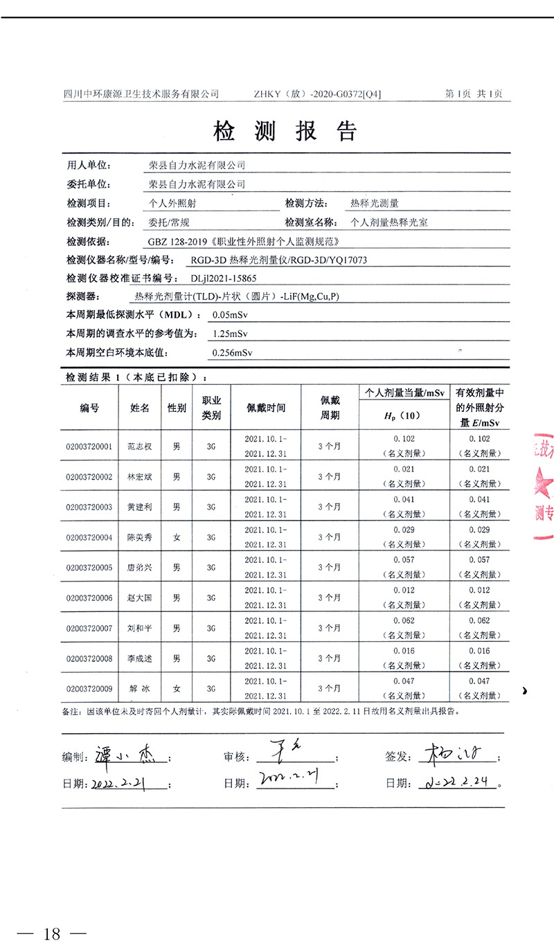 首页| 不朽情缘MG官网登录入口