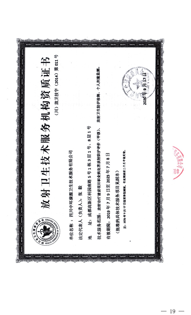 首页| 不朽情缘MG官网登录入口