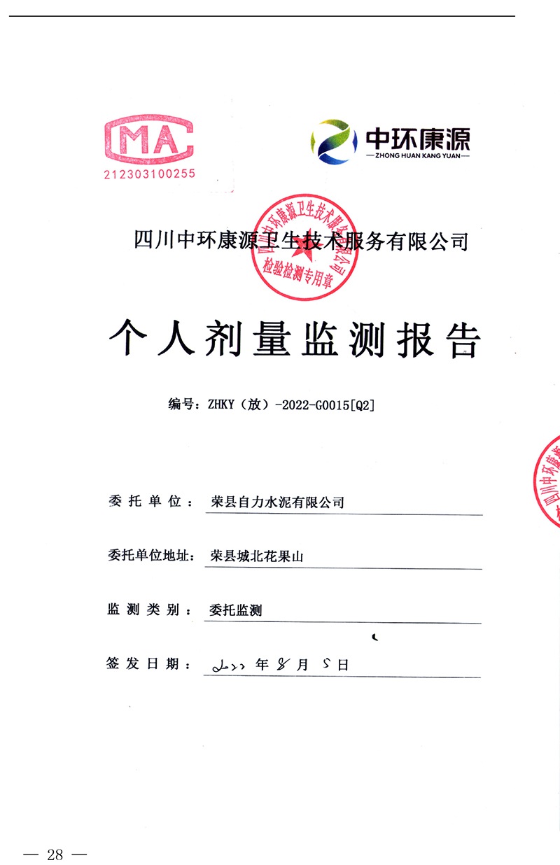 首页| 不朽情缘MG官网登录入口