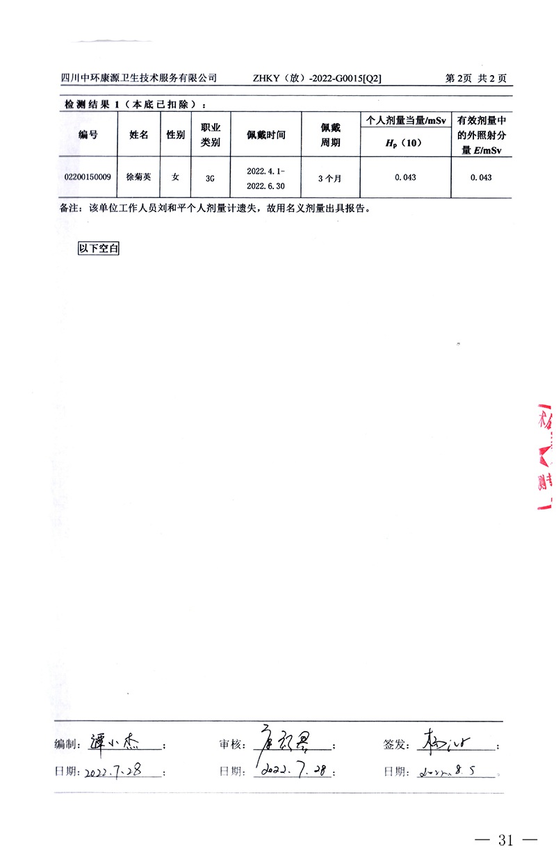 首页| 不朽情缘MG官网登录入口