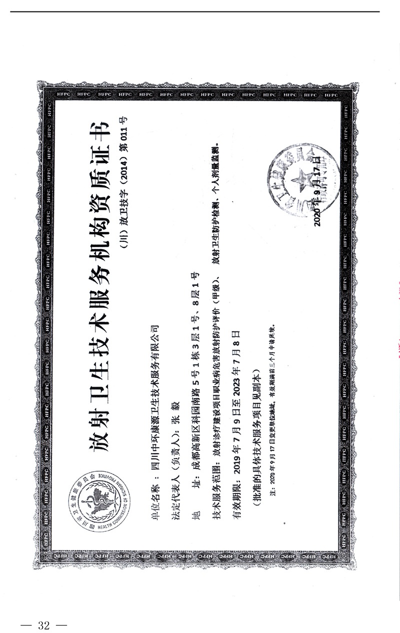 首页| 不朽情缘MG官网登录入口