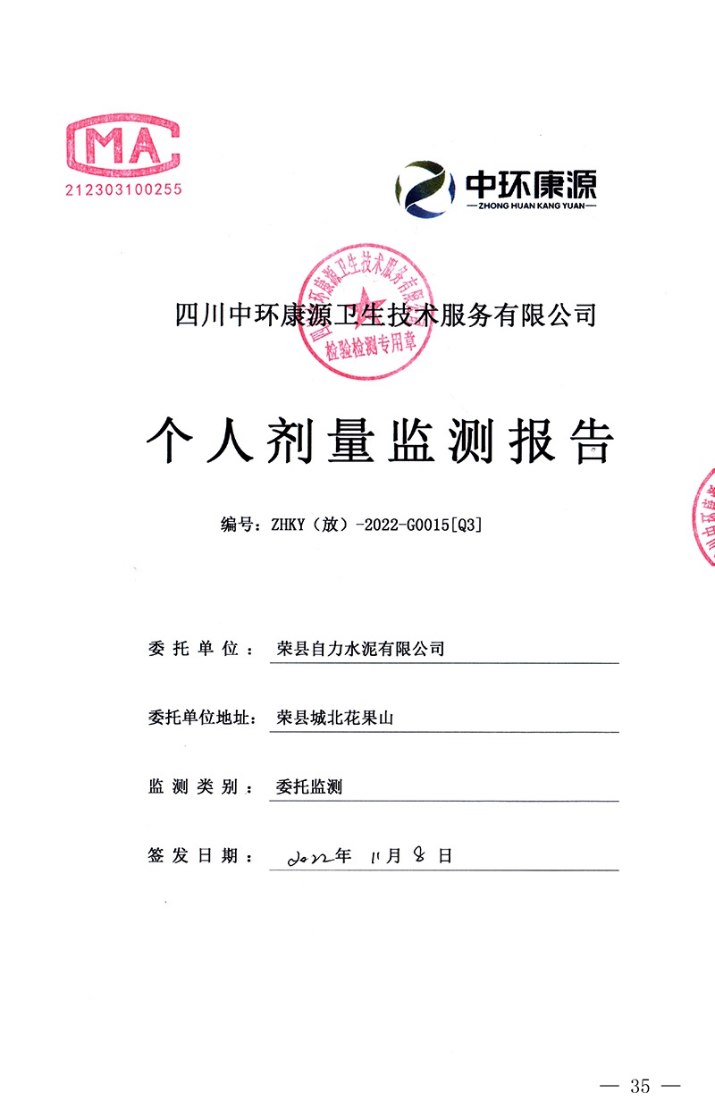 首页| 不朽情缘MG官网登录入口