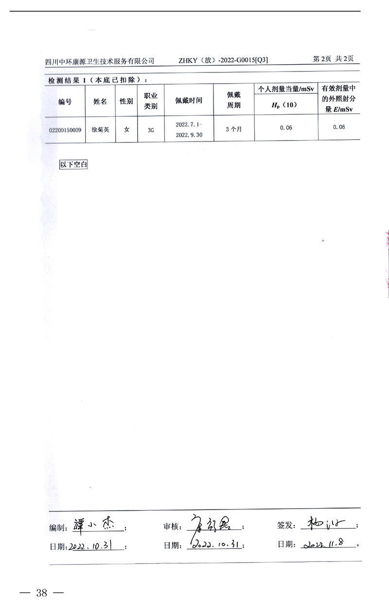 首页| 不朽情缘MG官网登录入口