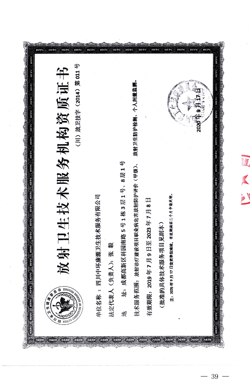 首页| 不朽情缘MG官网登录入口