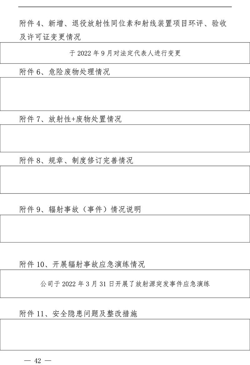 首页| 不朽情缘MG官网登录入口
