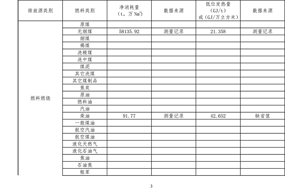 首页| 不朽情缘MG官网登录入口