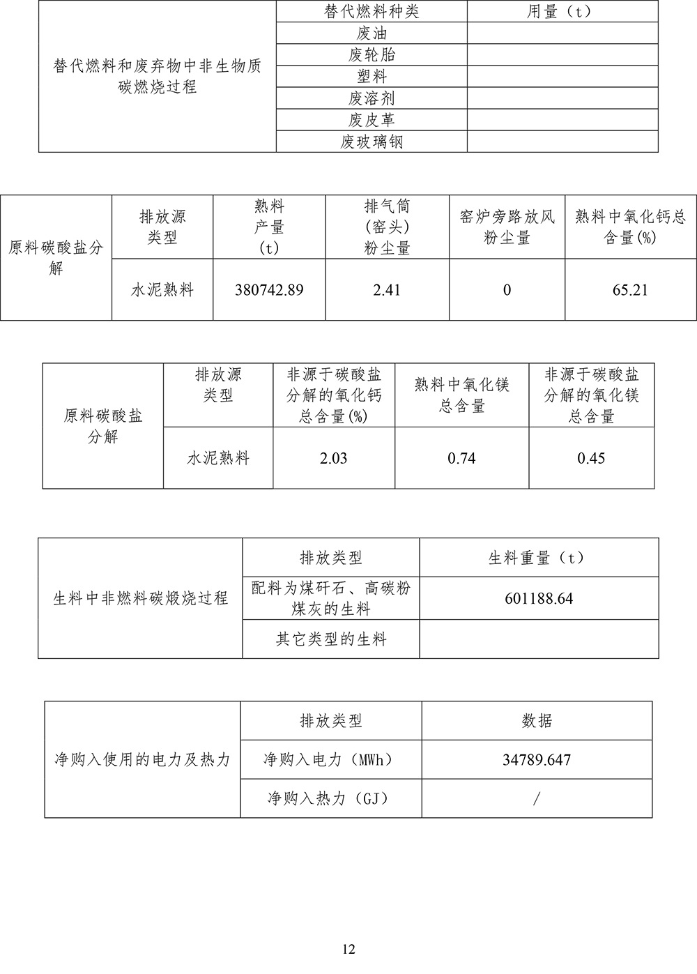首页| 不朽情缘MG官网登录入口