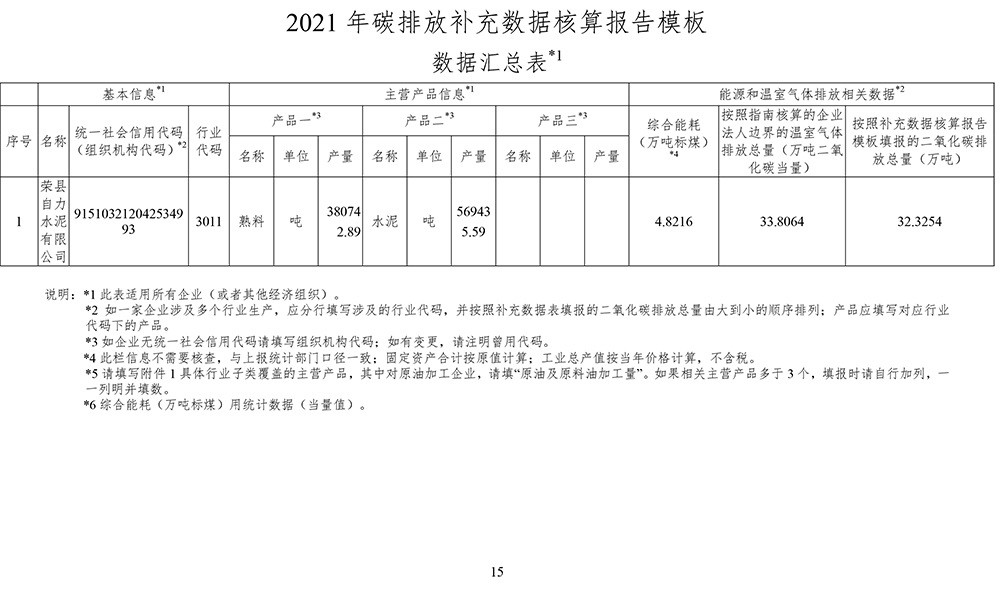 首页| 不朽情缘MG官网登录入口
