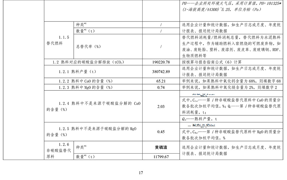 首页| 不朽情缘MG官网登录入口