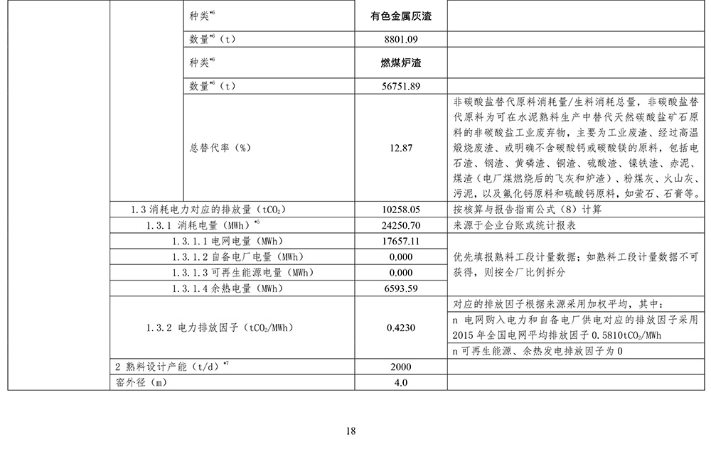 首页| 不朽情缘MG官网登录入口