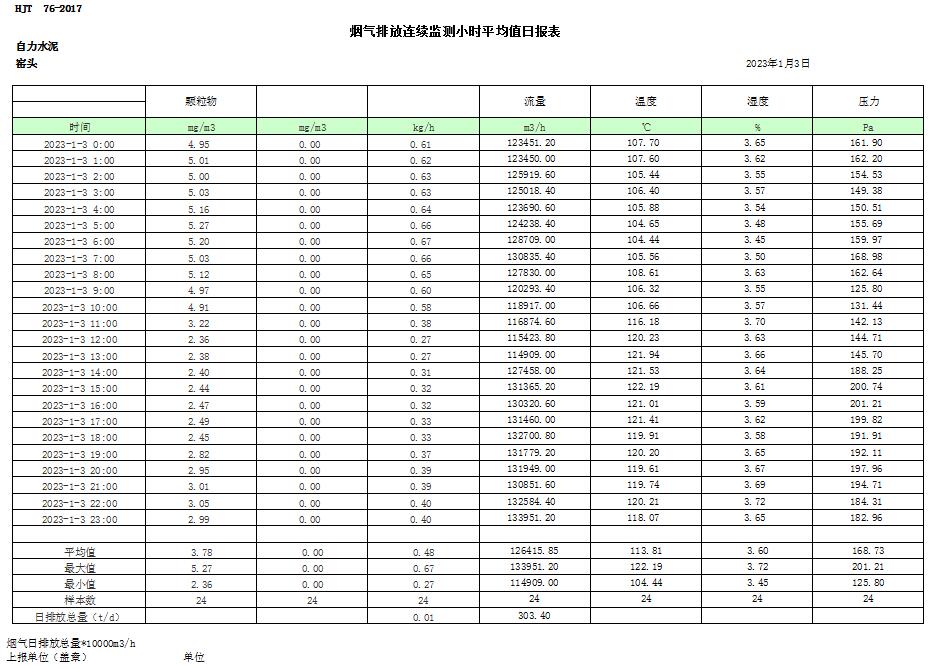 首页| 不朽情缘MG官网登录入口