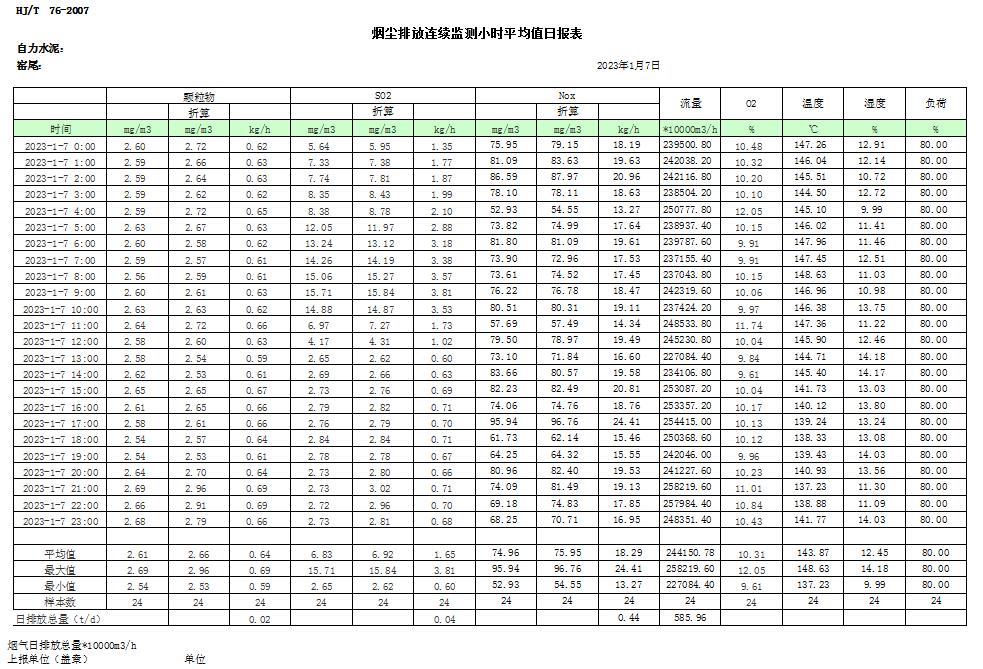 首页| 不朽情缘MG官网登录入口