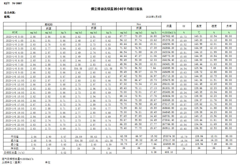 首页| 不朽情缘MG官网登录入口