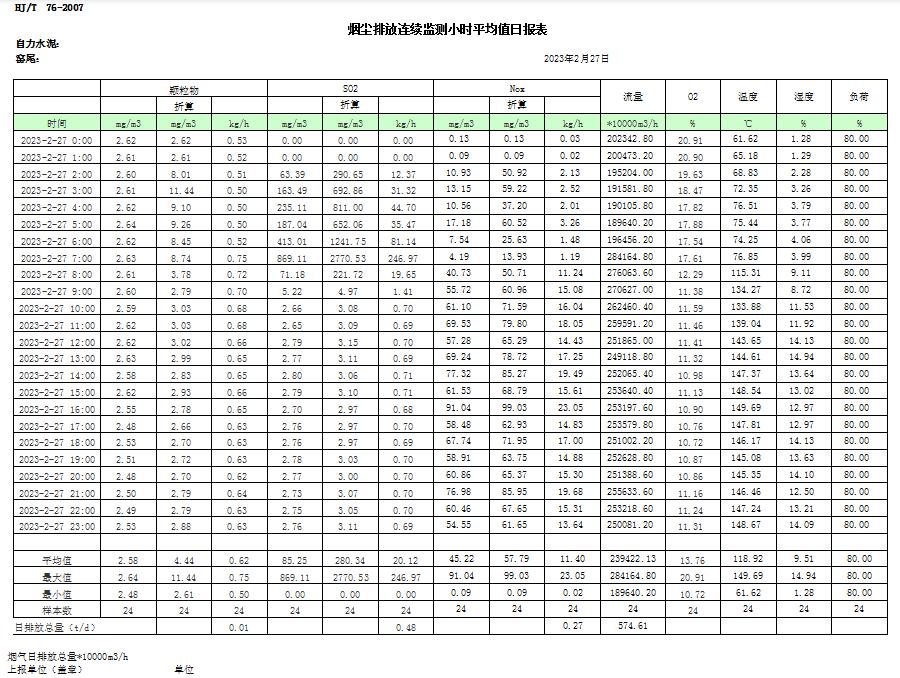 首页| 不朽情缘MG官网登录入口