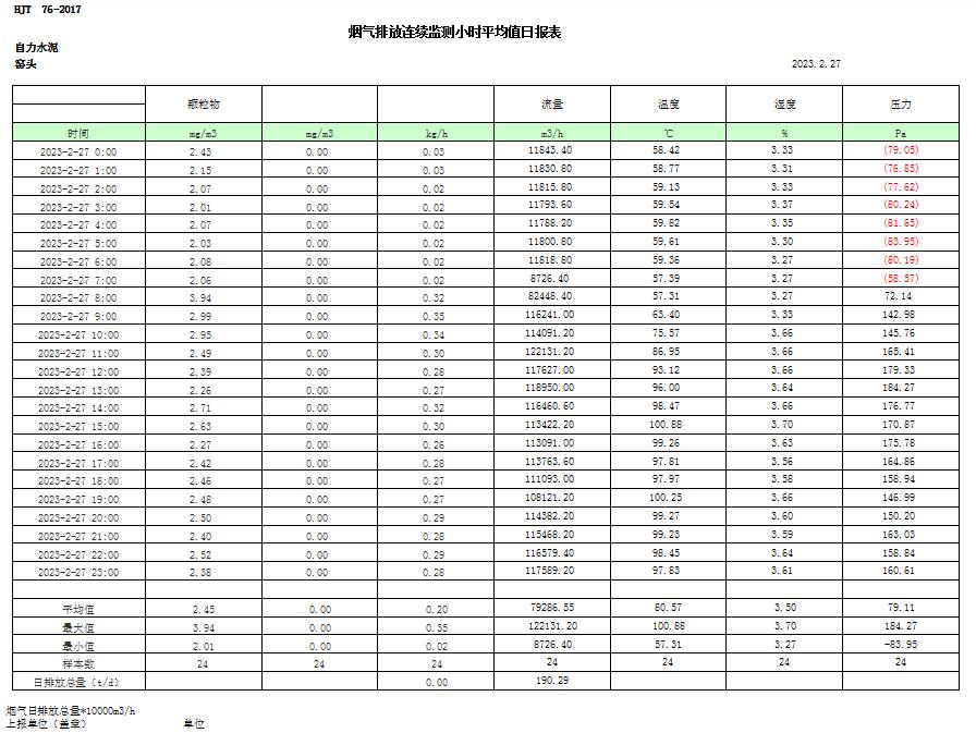 首页| 不朽情缘MG官网登录入口