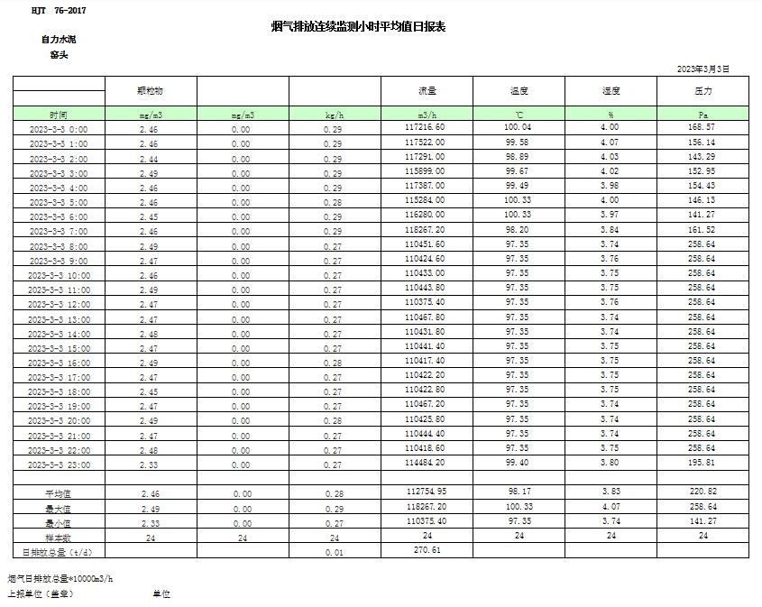 首页| 不朽情缘MG官网登录入口