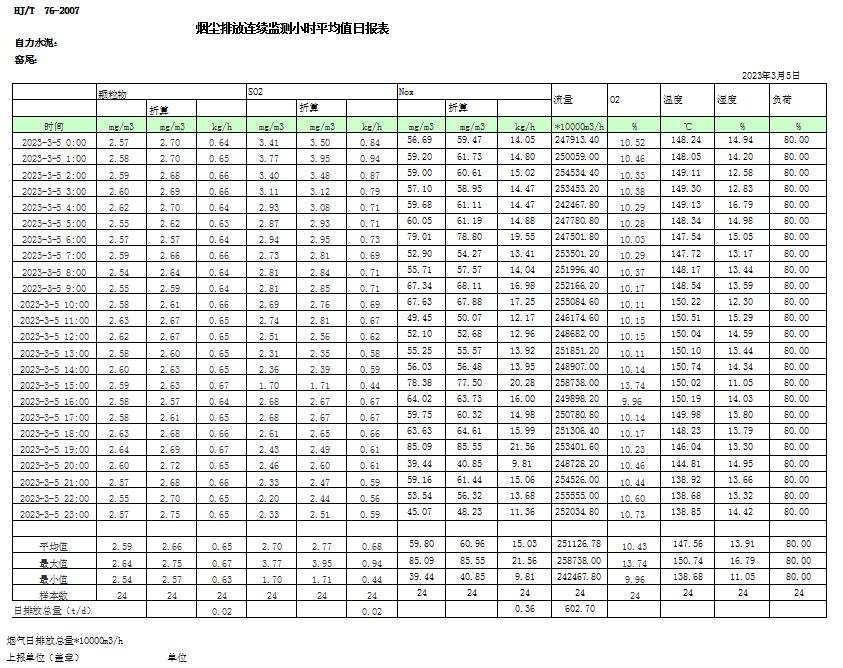 首页| 不朽情缘MG官网登录入口