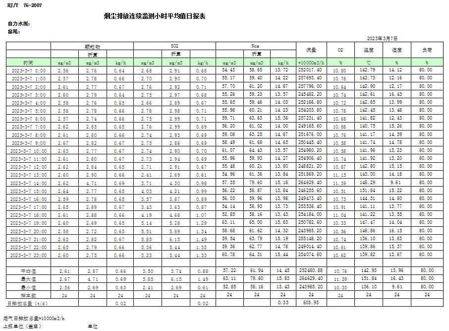 首页| 不朽情缘MG官网登录入口