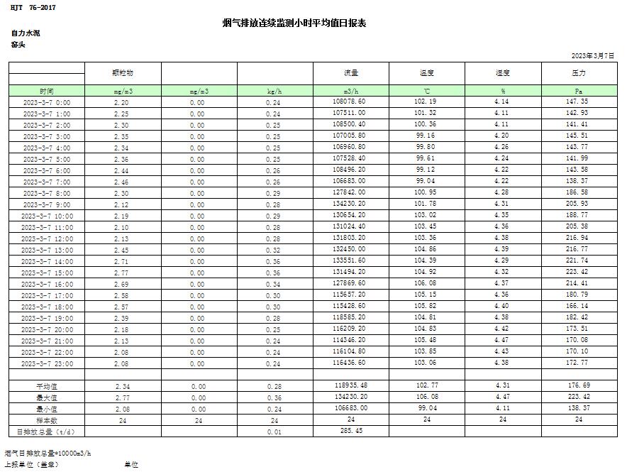 首页| 不朽情缘MG官网登录入口