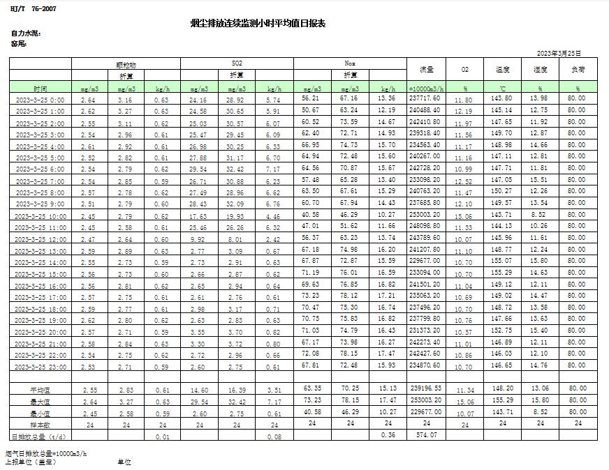 首页| 不朽情缘MG官网登录入口