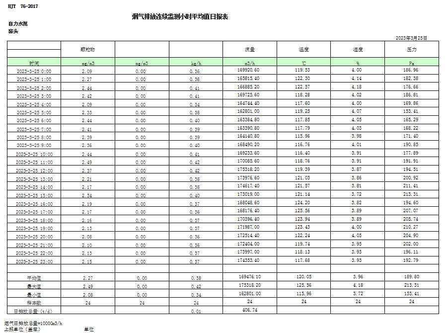 首页| 不朽情缘MG官网登录入口