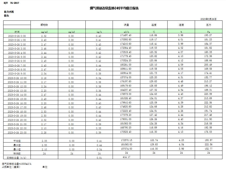 首页| 不朽情缘MG官网登录入口