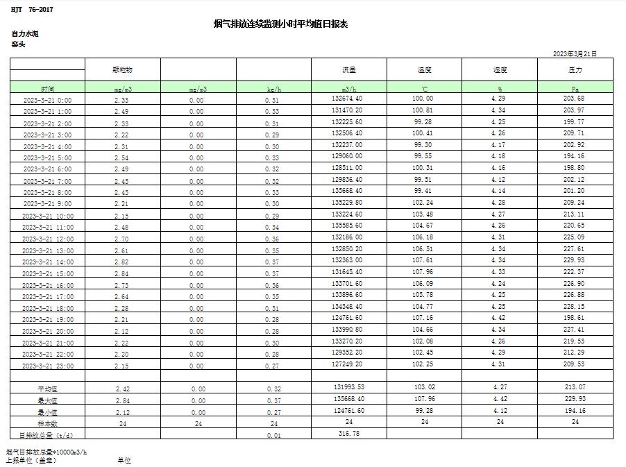 首页| 不朽情缘MG官网登录入口