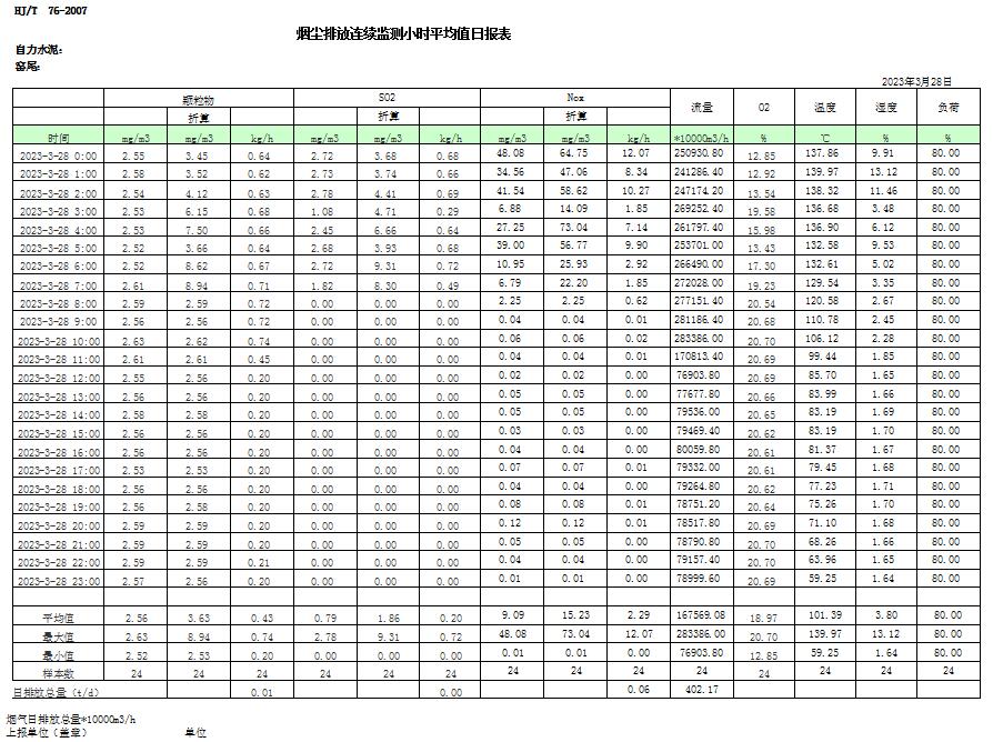 首页| 不朽情缘MG官网登录入口