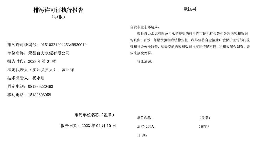 首页| 不朽情缘MG官网登录入口