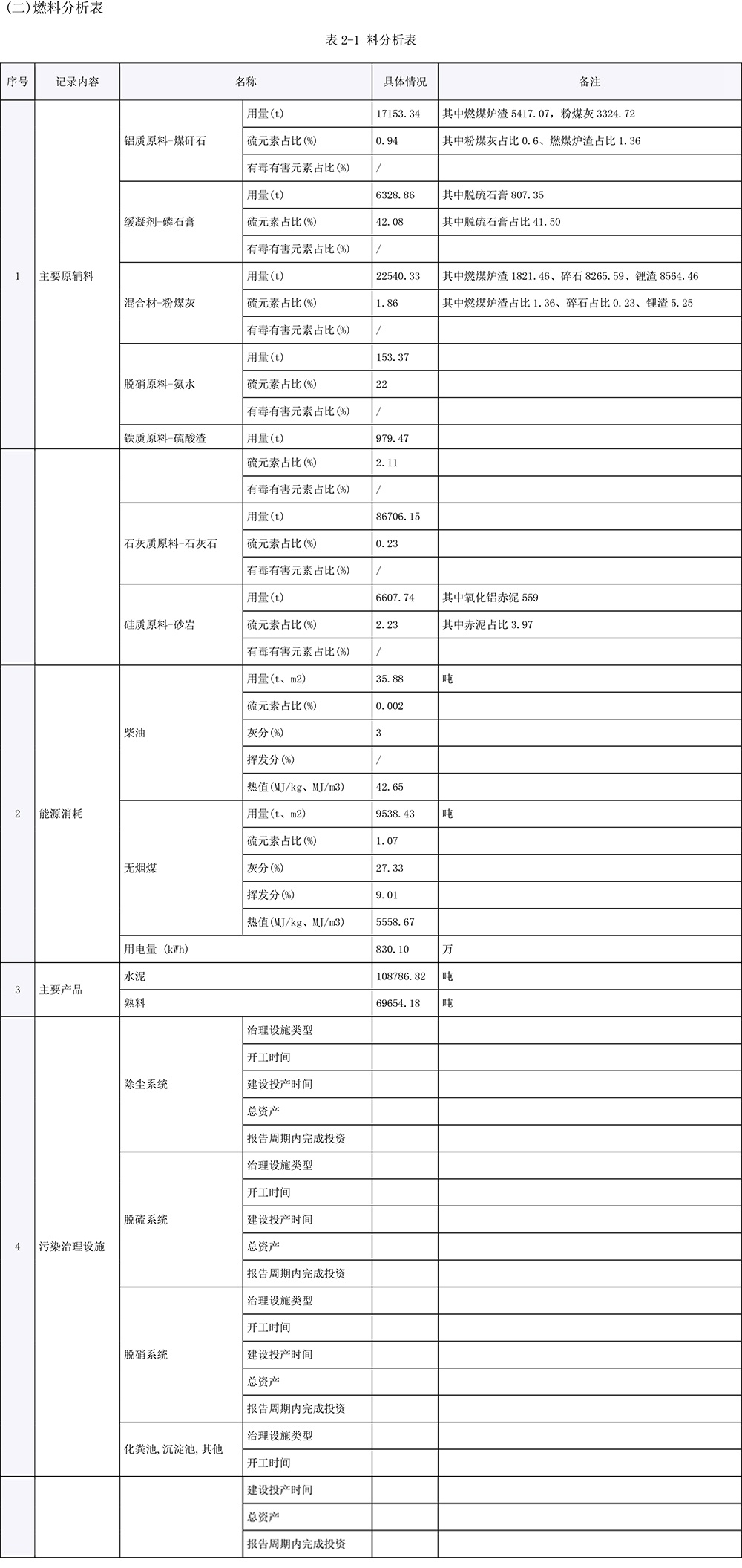 首页| 不朽情缘MG官网登录入口