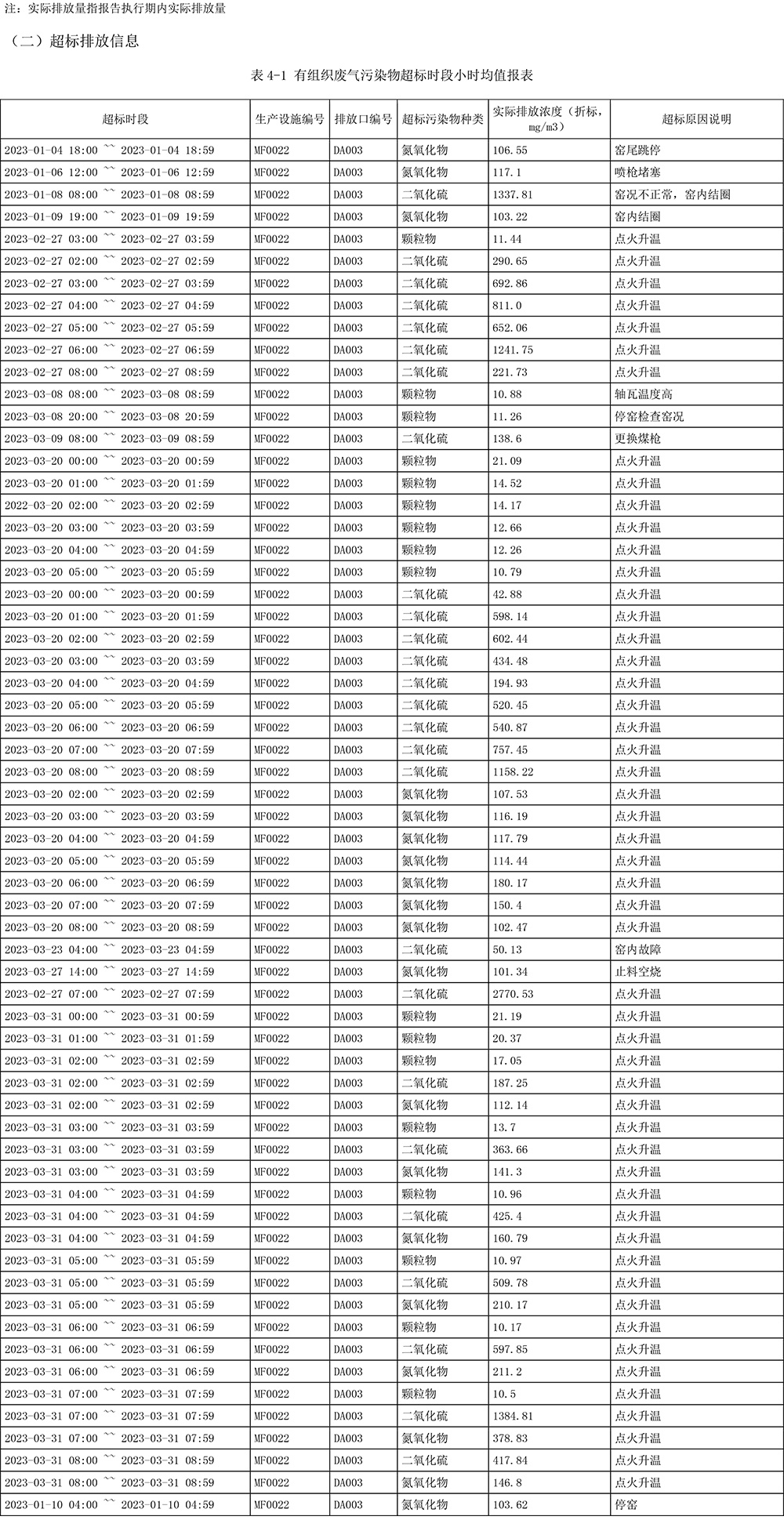 首页| 不朽情缘MG官网登录入口