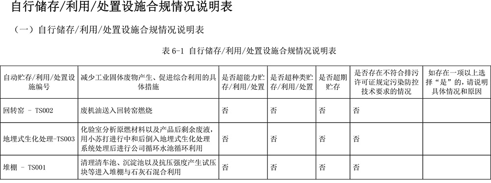 首页| 不朽情缘MG官网登录入口