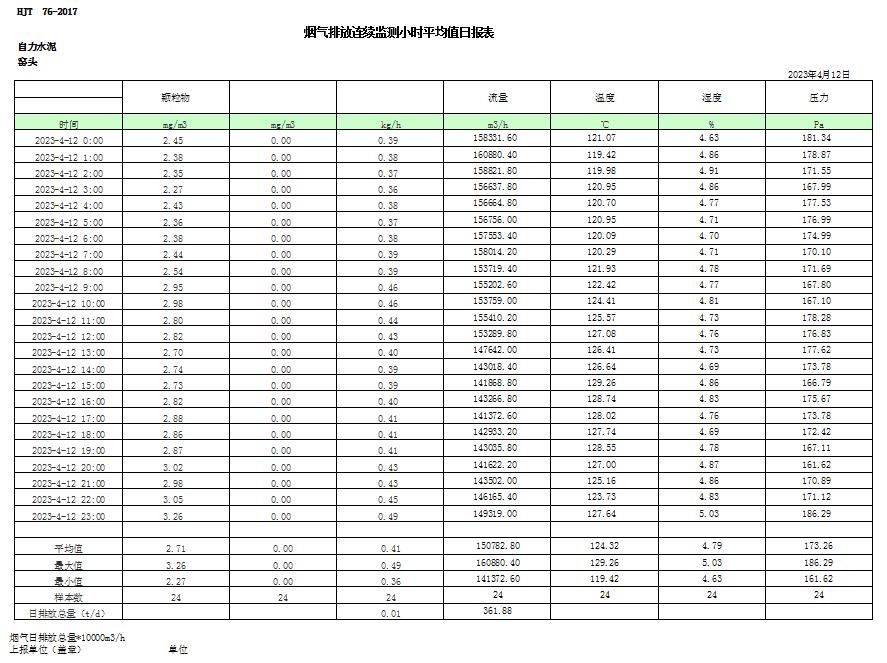 首页| 不朽情缘MG官网登录入口