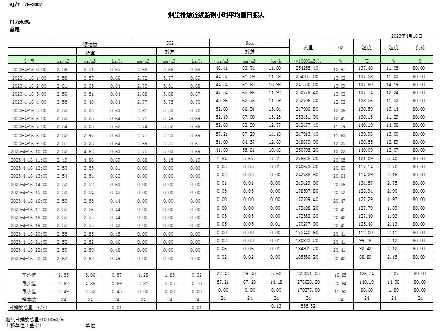 首页| 不朽情缘MG官网登录入口