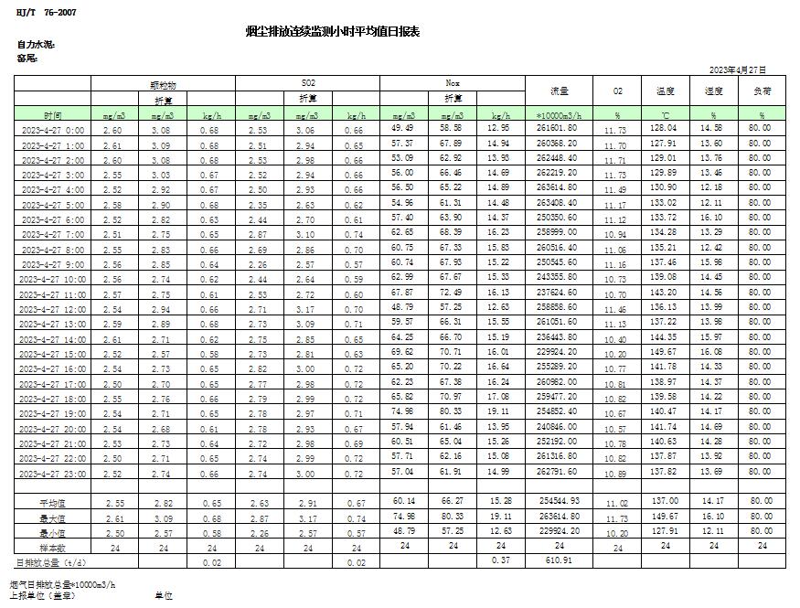 首页| 不朽情缘MG官网登录入口